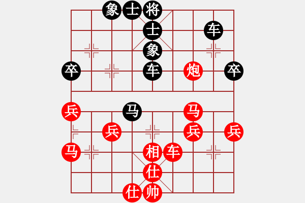 象棋棋譜圖片：[天]醉棋兒[紅] -VS- 天邊的云[黑] - 步數(shù)：50 