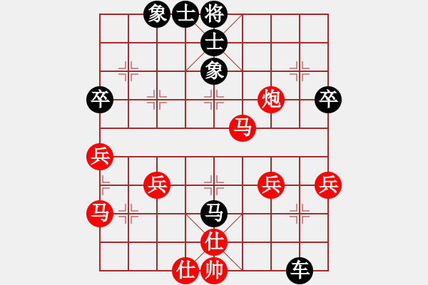 象棋棋譜圖片：[天]醉棋兒[紅] -VS- 天邊的云[黑] - 步數(shù)：60 