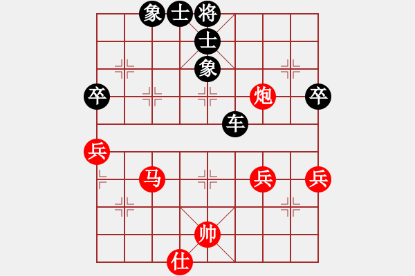 象棋棋譜圖片：[天]醉棋兒[紅] -VS- 天邊的云[黑] - 步數(shù)：66 