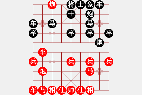 象棋棋谱图片：品棋冬雪(人王)-胜-少钩鈏我(月将) - 步数：20 