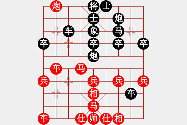 象棋棋譜圖片：品棋冬雪(人王)-勝-少鉤鈏我(月將) - 步數(shù)：31 