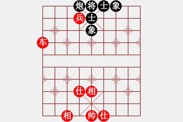 象棋棋譜圖片：楓云一號(6段) 先和 了然(6段) - 步數(shù)：130 