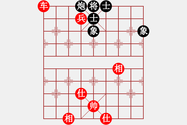 象棋棋譜圖片：楓云一號(6段) 先和 了然(6段) - 步數(shù)：140 