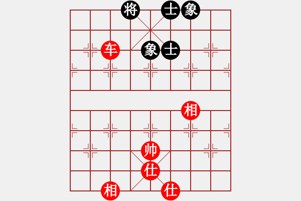 象棋棋譜圖片：楓云一號(6段) 先和 了然(6段) - 步數(shù)：150 