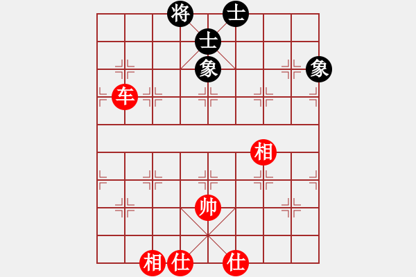 象棋棋譜圖片：楓云一號(6段) 先和 了然(6段) - 步數(shù)：158 