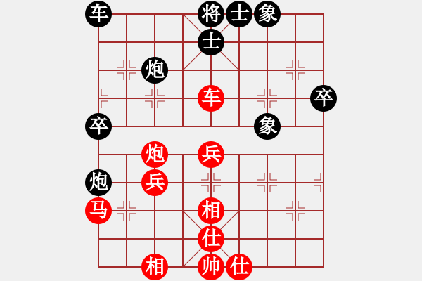 象棋棋譜圖片：楓云一號(6段) 先和 了然(6段) - 步數(shù)：40 