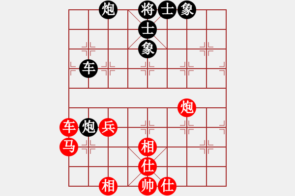 象棋棋譜圖片：楓云一號(6段) 先和 了然(6段) - 步數(shù)：80 