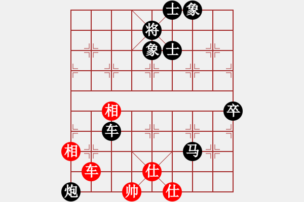 象棋棋譜圖片：福運(yùn)旺旺發(fā)(9星)-負(fù)-newabcdl(7星) - 步數(shù)：100 