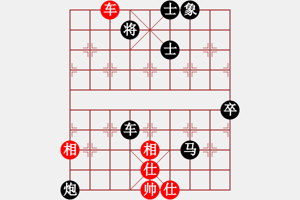 象棋棋譜圖片：福運(yùn)旺旺發(fā)(9星)-負(fù)-newabcdl(7星) - 步數(shù)：110 