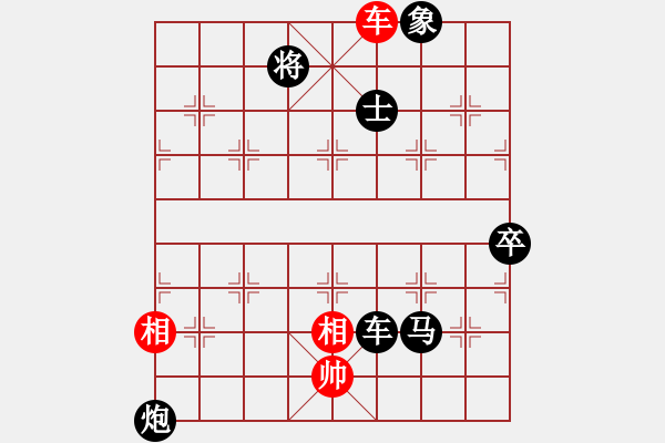 象棋棋譜圖片：福運(yùn)旺旺發(fā)(9星)-負(fù)-newabcdl(7星) - 步數(shù)：120 