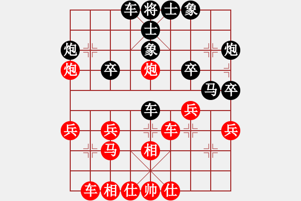 象棋棋譜圖片：福運(yùn)旺旺發(fā)(9星)-負(fù)-newabcdl(7星) - 步數(shù)：30 