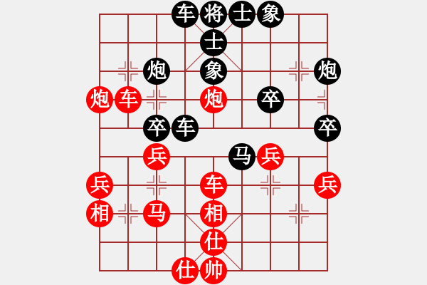 象棋棋譜圖片：福運(yùn)旺旺發(fā)(9星)-負(fù)-newabcdl(7星) - 步數(shù)：40 