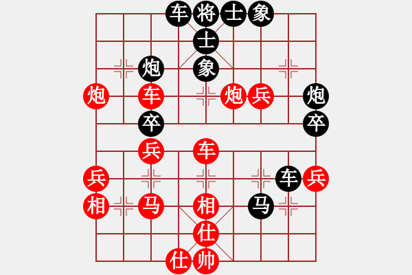 象棋棋譜圖片：福運(yùn)旺旺發(fā)(9星)-負(fù)-newabcdl(7星) - 步數(shù)：50 