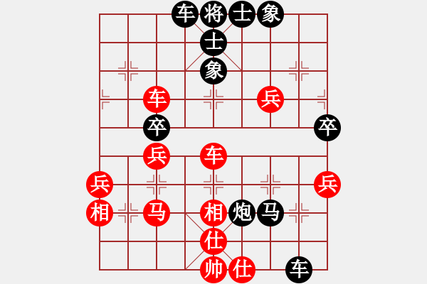 象棋棋譜圖片：福運(yùn)旺旺發(fā)(9星)-負(fù)-newabcdl(7星) - 步數(shù)：60 