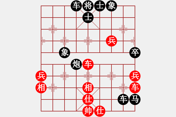 象棋棋譜圖片：福運(yùn)旺旺發(fā)(9星)-負(fù)-newabcdl(7星) - 步數(shù)：70 