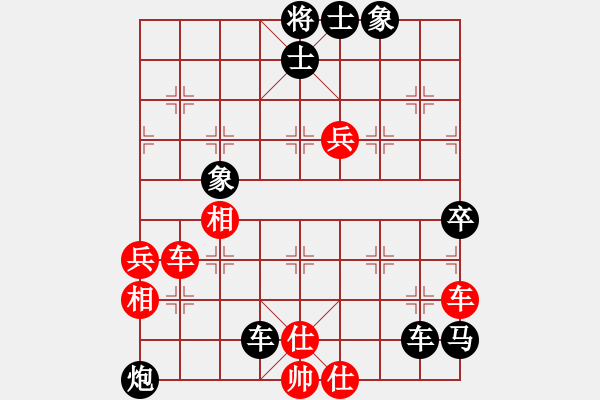 象棋棋譜圖片：福運(yùn)旺旺發(fā)(9星)-負(fù)-newabcdl(7星) - 步數(shù)：80 