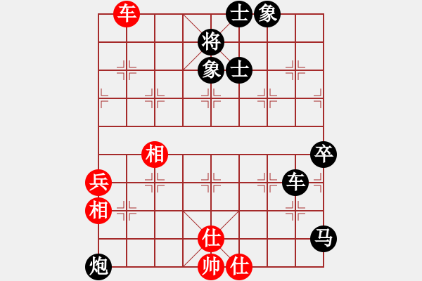 象棋棋譜圖片：福運(yùn)旺旺發(fā)(9星)-負(fù)-newabcdl(7星) - 步數(shù)：90 