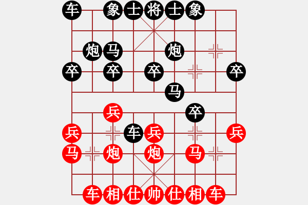 象棋棋譜圖片：吳亞利 VS CYCLONE V6.2 (DEVELOP 091218) 01 - 步數(shù)：20 