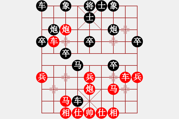 象棋棋譜圖片：吳亞利 VS CYCLONE V6.2 (DEVELOP 091218) 01 - 步數(shù)：30 