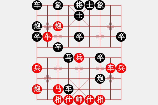 象棋棋譜圖片：吳亞利 VS CYCLONE V6.2 (DEVELOP 091218) 01 - 步數(shù)：35 