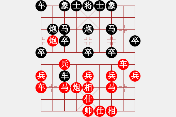 象棋棋譜圖片：隆咚(5f)-負(fù)-飛棋將軍(8弦) - 步數(shù)：20 