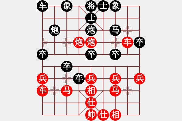 象棋棋譜圖片：隆咚(5f)-負(fù)-飛棋將軍(8弦) - 步數(shù)：30 