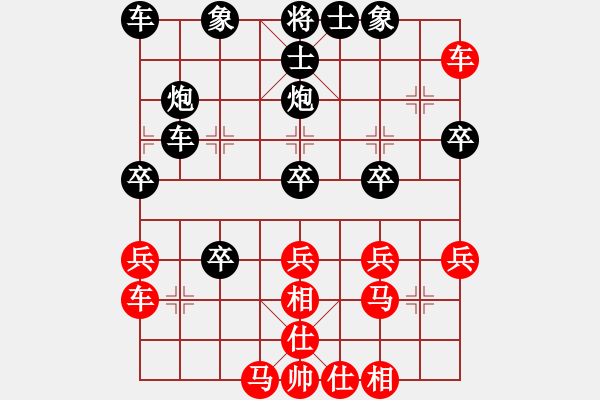 象棋棋譜圖片：隆咚(5f)-負(fù)-飛棋將軍(8弦) - 步數(shù)：40 