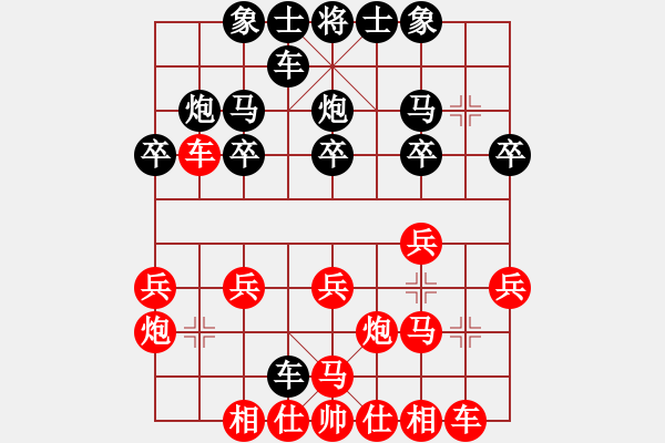 象棋棋谱图片：新疆维吾尔自治区 马玉秀 负 河北省 罗婧涵 - 步数：20 