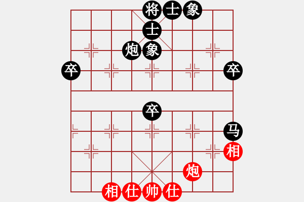 象棋棋谱图片：新疆维吾尔自治区 马玉秀 负 河北省 罗婧涵 - 步数：80 