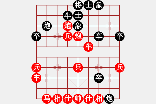 象棋棋譜圖片：慢慢走(初級)-勝-棋臭棋(5級) - 步數(shù)：30 