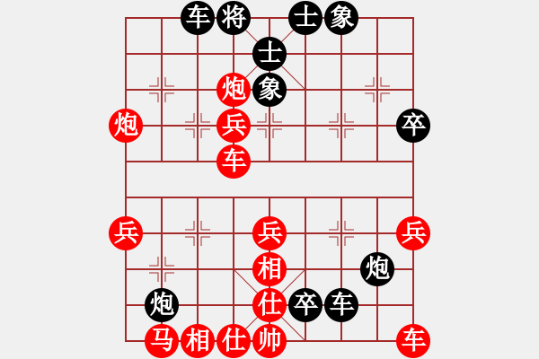 象棋棋譜圖片：慢慢走(初級)-勝-棋臭棋(5級) - 步數(shù)：50 