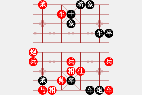 象棋棋譜圖片：慢慢走(初級)-勝-棋臭棋(5級) - 步數(shù)：70 