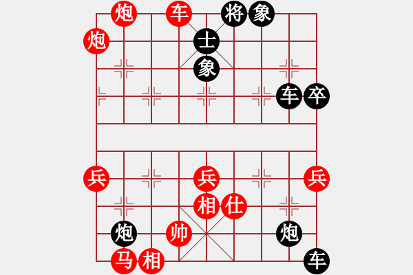 象棋棋譜圖片：慢慢走(初級)-勝-棋臭棋(5級) - 步數(shù)：79 