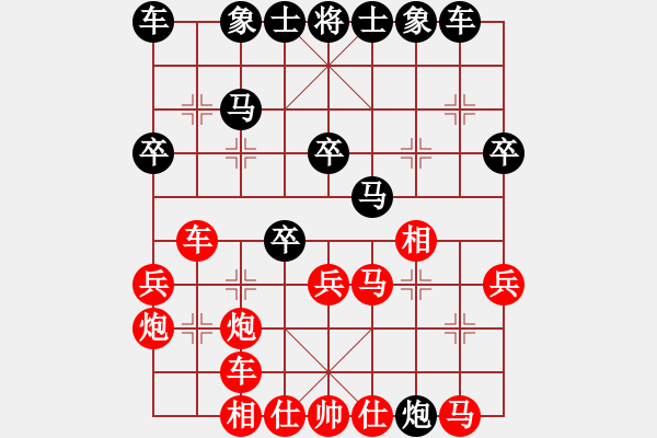 象棋棋譜圖片：先上馬緩開車黑卒3進(jìn)1紅橫車變例馬后藏車變化（二）相三進(jìn)一再進(jìn)三吃卒黑還是大優(yōu) - 步數(shù)：30 