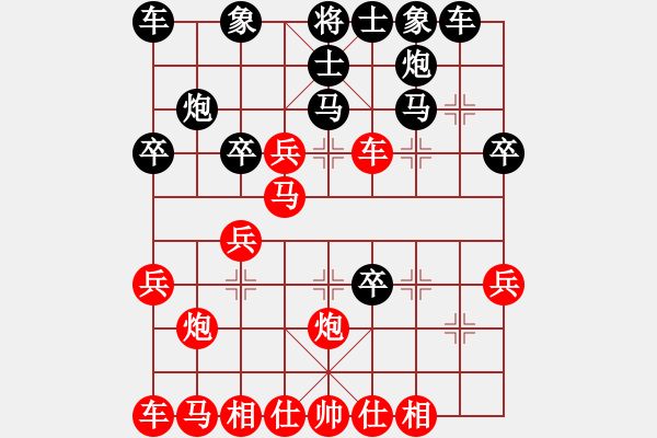 象棋棋譜圖片：中炮急進(jìn)中兵對(duì)屏風(fēng)馬黑貼將馬（均勢(shì)） - 步數(shù)：30 