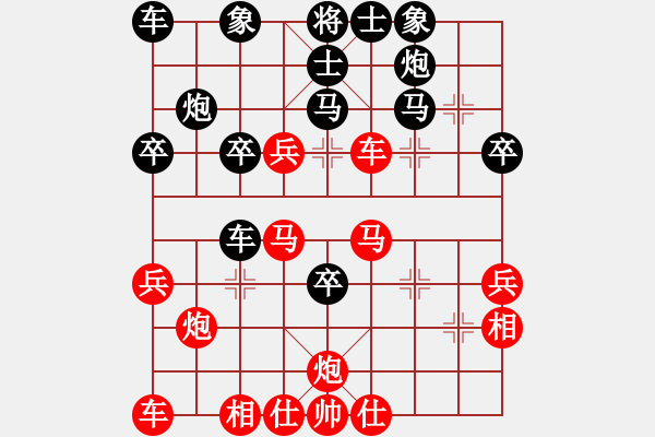 象棋棋譜圖片：中炮急進(jìn)中兵對(duì)屏風(fēng)馬黑貼將馬（均勢(shì)） - 步數(shù)：40 