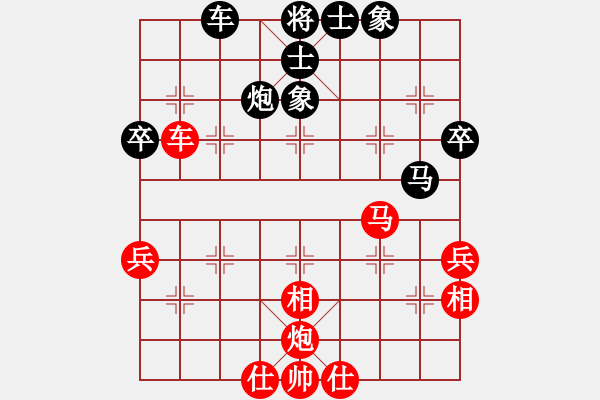 象棋棋譜圖片：中炮急進(jìn)中兵對(duì)屏風(fēng)馬黑貼將馬（均勢(shì)） - 步數(shù)：60 