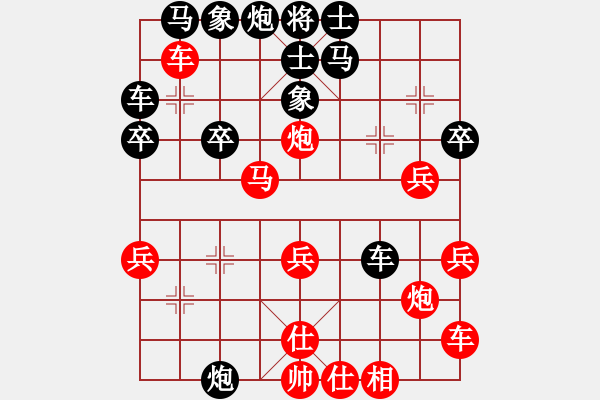 象棋棋譜圖片：漢界棋仙(9段)-和-水冰水星(人王) - 步數：40 