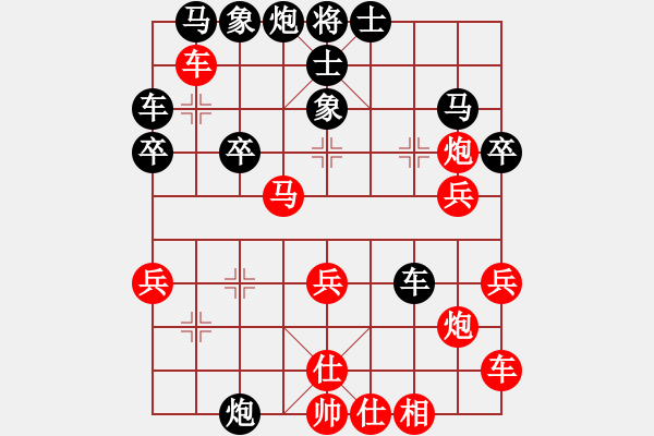 象棋棋譜圖片：漢界棋仙(9段)-和-水冰水星(人王) - 步數：54 