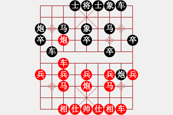 象棋棋譜圖片：精英堂精兵(8段)-勝-牛仔(7段) - 步數(shù)：30 