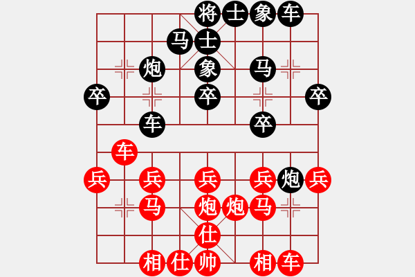 象棋棋譜圖片：精英堂精兵(8段)-勝-牛仔(7段) - 步數(shù)：40 