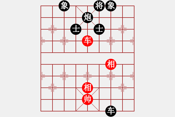 象棋棋譜圖片：順跑緩開車 黒勝 - 步數(shù)：138 