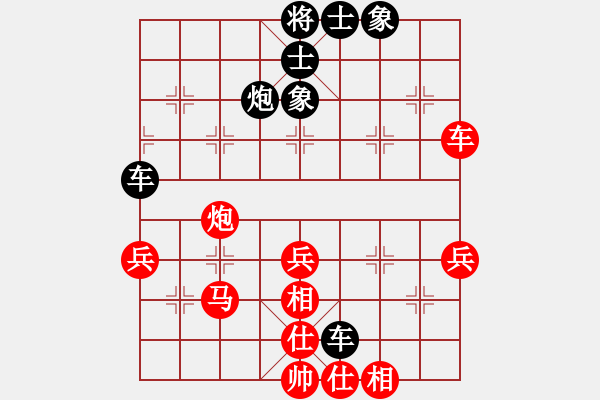 象棋棋譜圖片：順跑緩開車 黒勝 - 步數(shù)：60 