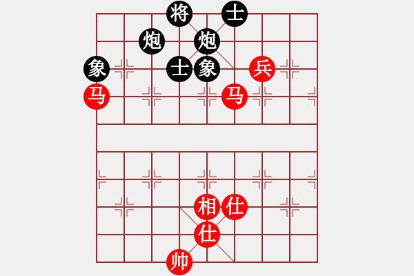 象棋棋譜圖片：新算法天機(北斗)-和-鐮刀幫掌門(天罡) - 步數(shù)：160 