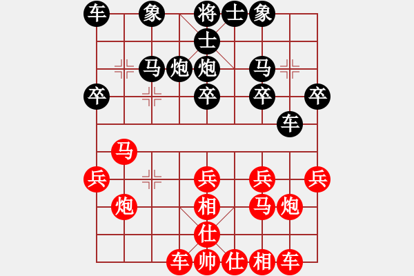 象棋棋譜圖片：新算法天機(北斗)-和-鐮刀幫掌門(天罡) - 步數(shù)：20 