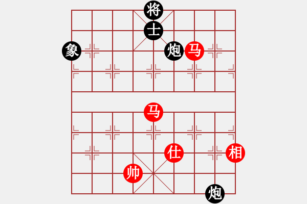 象棋棋譜圖片：新算法天機(北斗)-和-鐮刀幫掌門(天罡) - 步數(shù)：210 