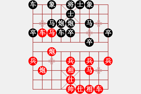 象棋棋譜圖片：新算法天機(北斗)-和-鐮刀幫掌門(天罡) - 步數(shù)：30 