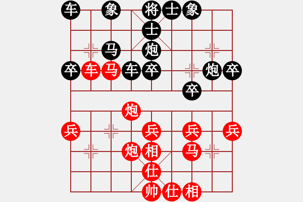 象棋棋譜圖片：新算法天機(北斗)-和-鐮刀幫掌門(天罡) - 步數(shù)：40 