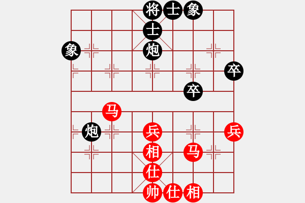 象棋棋譜圖片：新算法天機(北斗)-和-鐮刀幫掌門(天罡) - 步數(shù)：60 