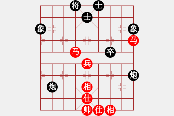 象棋棋譜圖片：新算法天機(北斗)-和-鐮刀幫掌門(天罡) - 步數(shù)：70 